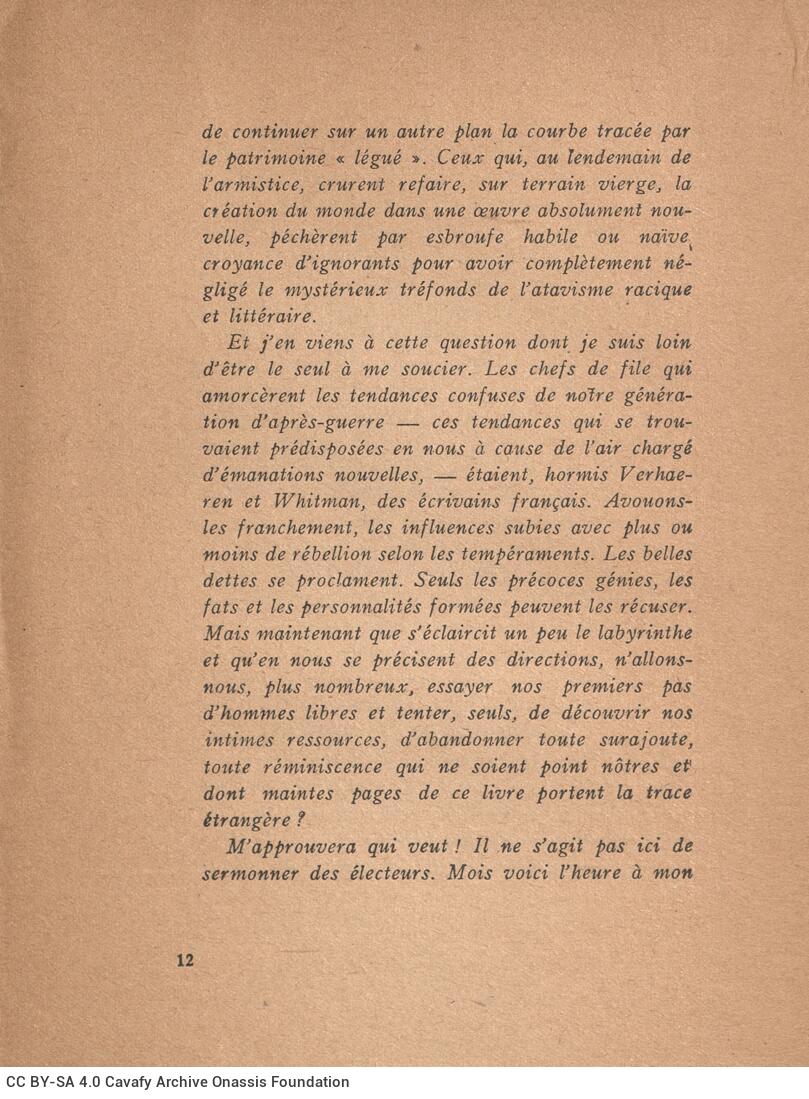 18,5 x 14 εκ. 250 σ. + 6 σ. χ.α., όπου στη σ. [1] χειρόγραφη αφιέρωση του επιμελητ